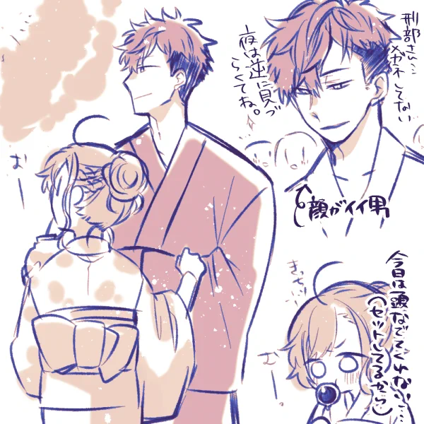 刑部さん首元エッチだからきっちり着てほしい感もある…がすこし…ほんの少しチラ見なら…っていう 
