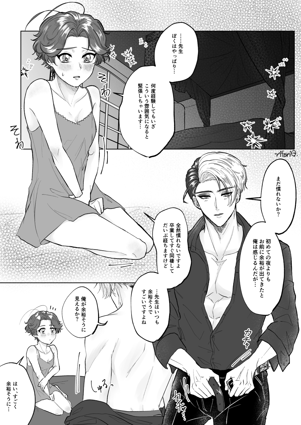 クル監 ツイステ 懷 on X: 