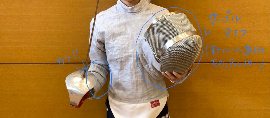 日本正規品 FIE(D)(¥11,200) フェンシング アルスター ブラック