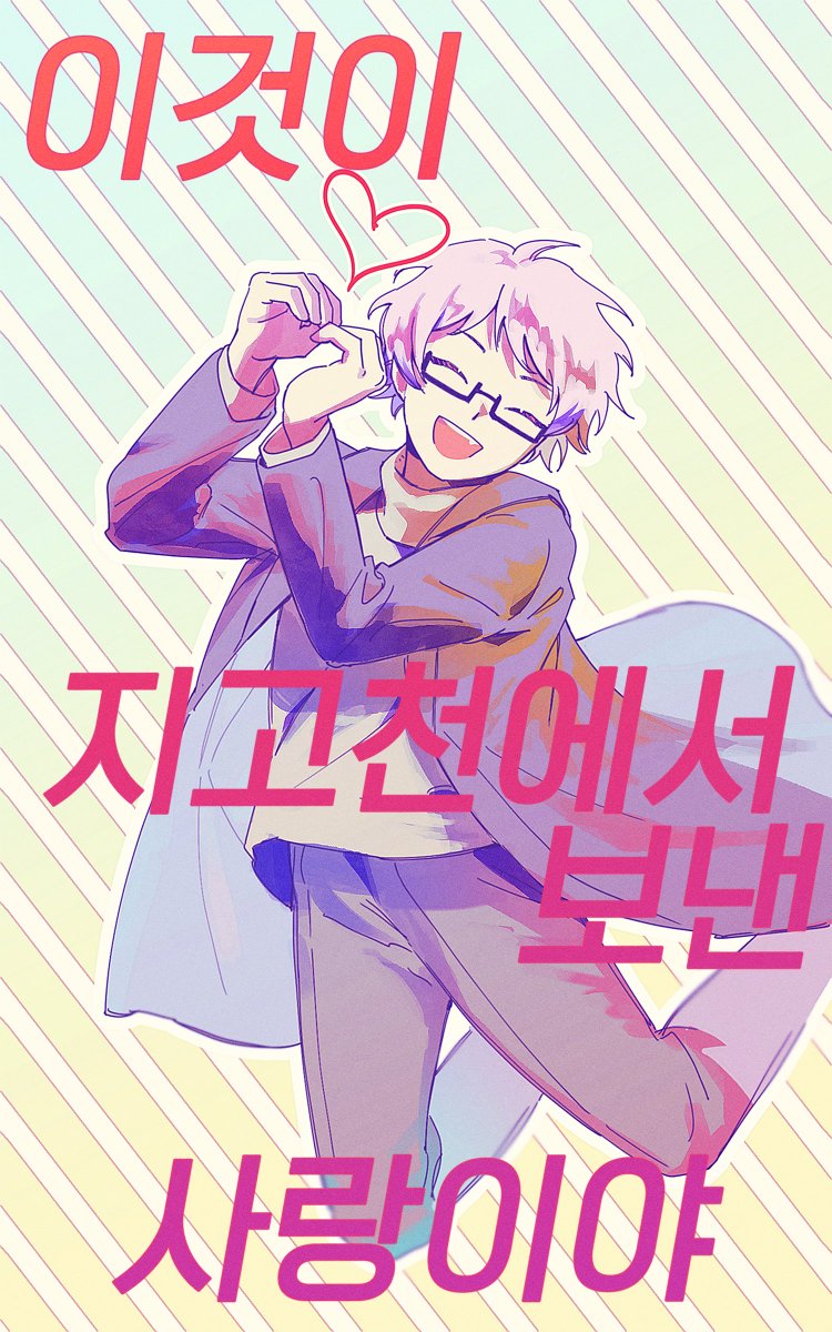 맨날 적폐캐해만 그려서 올릴 것도 적폐캐해 밖에 없음