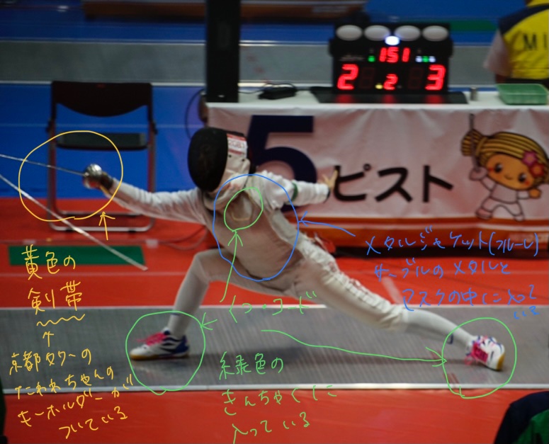 アップル Frog様専用フェンシング マラジン 3本 スポーツ・レジャー