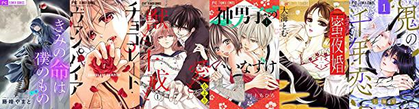 ヴァンパイアのtwitterイラスト検索結果