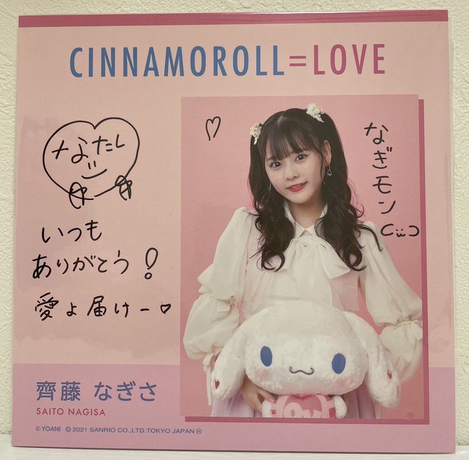 Twitterのコスプレ画像26