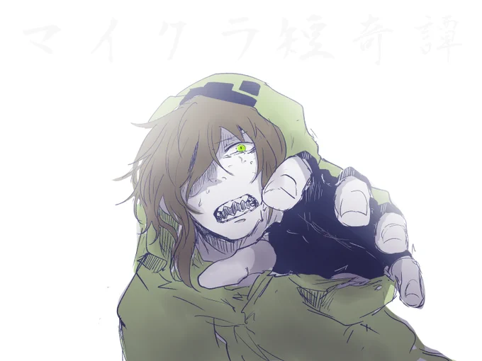 #wrwrdFA 過去最高に好きな短奇譚でした 