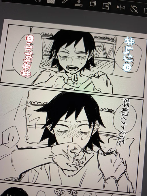 続き描いてる。
とんでもなく照れさせてるかわいいね。 