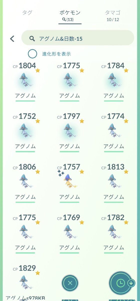 navalin1's tweet photo. I could be able to meet many wonderful azelf and mesprit thanks to a dear Mr. friend.
Thank you very much truly.
Please also make the relationship good now.
#PokemonGo
#PokemonGoRaids
#AzelfRaid
#MespritRaid https://t.co/NRQcXFZWfN