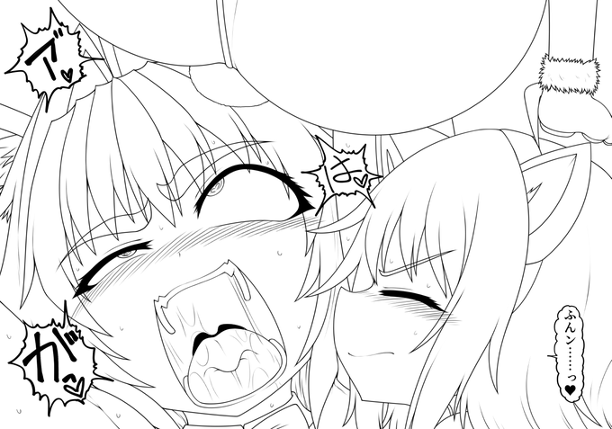 姉妹そろって女の子がしちゃいけない表情しちゃってるけど二人とも幸せなのでヨシ。 