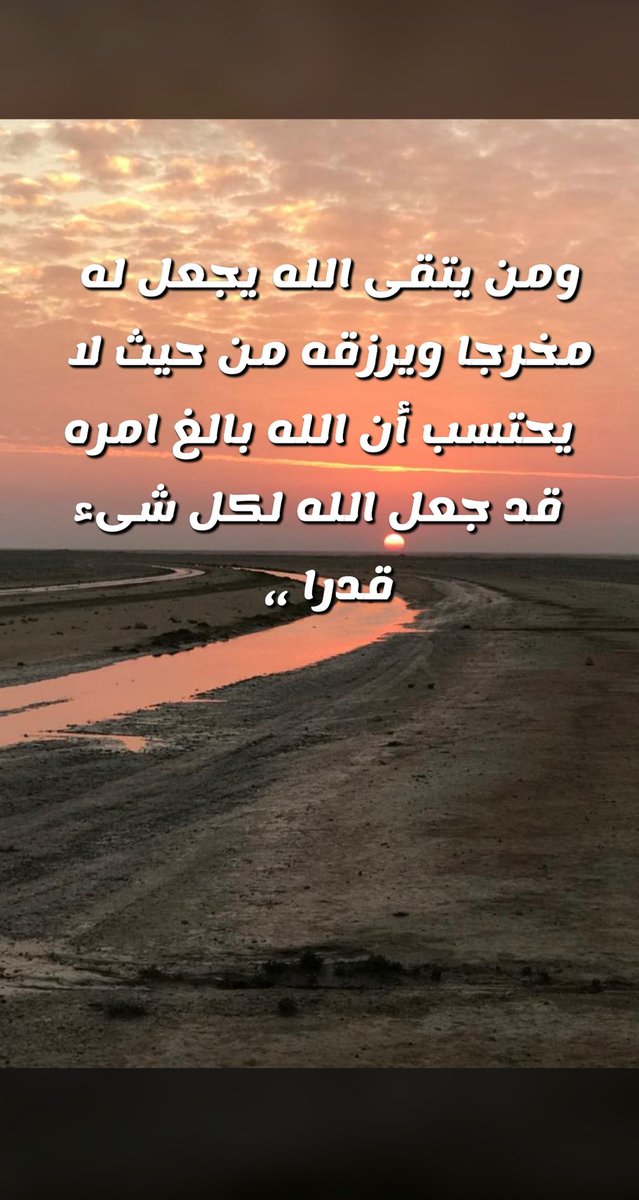 متعب بن بصيّص (@3777ma) on Twitter photo 