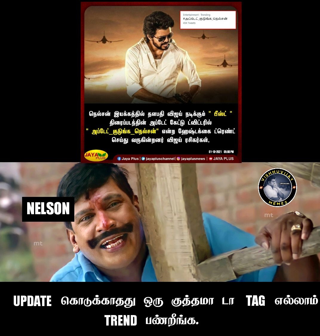 Pandyabose2's tweet photo. #அப்டேட்_குடுங்க_நெல்சன்
@Nelsondilpkumar Anna be like😂😂
#Beast #BeastUpdate #Master #Thalapthy65 https://t.co/ORWr9Tgkfu