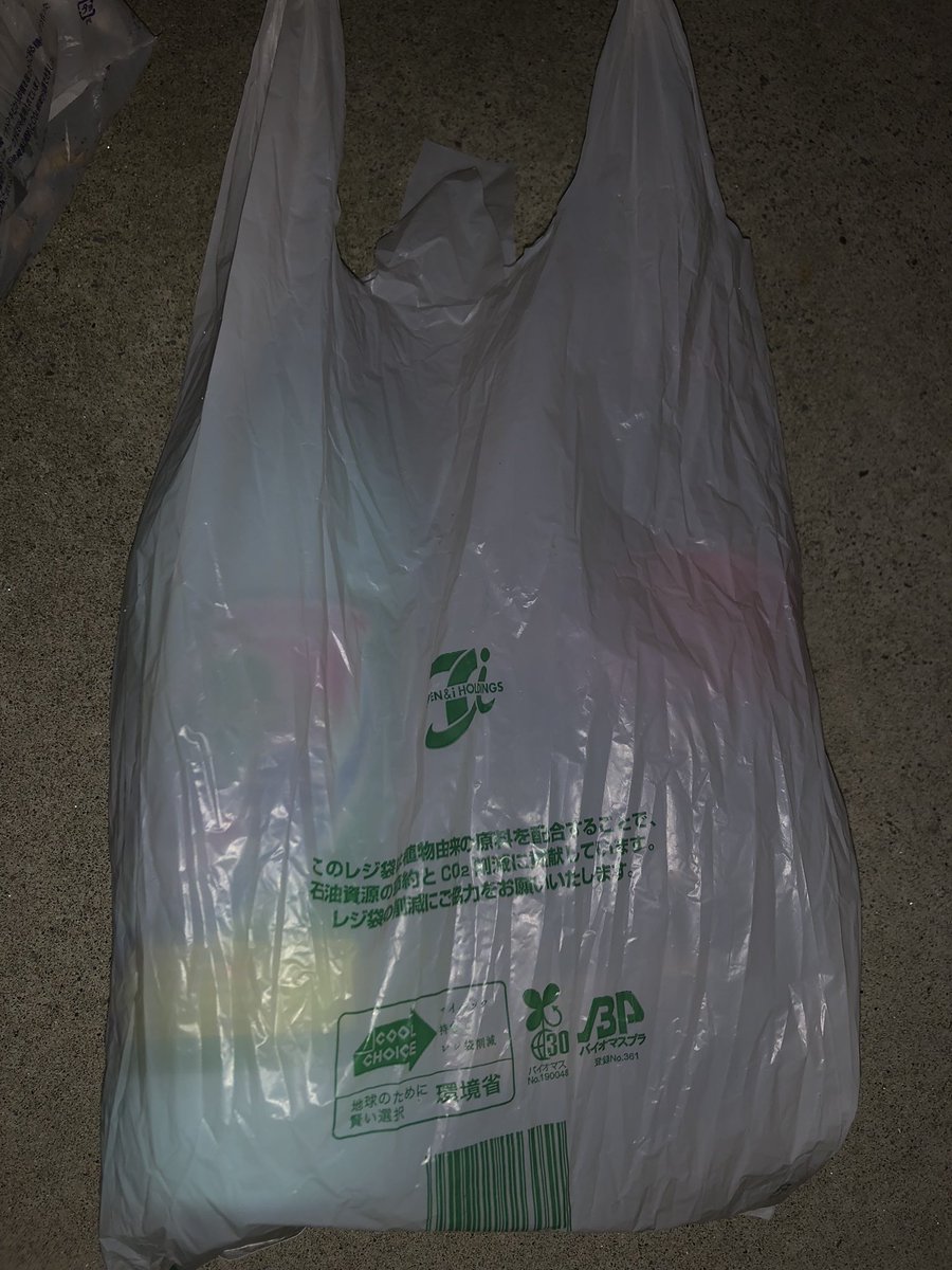 GOMIman0053's tweet photo. ゴミ拾い???日目
どうも、実は相方に秘密で今ツイートしています!覚えてる方…いるでしょうか…そうです!バスケ部の方です!最近知ってくれた人は分からないかも。是非前のツイート等遡って貰えれば僕、居ますよ!(宣伝)今回だけです。相方には秘密にしてね!1枚撮り忘れ
#ゴミ拾い #GOMIman https://t.co/7irQTavAsS