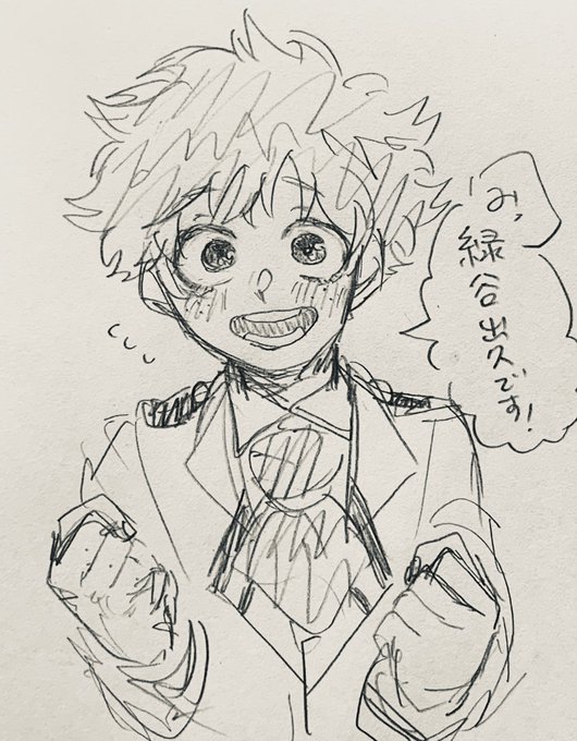 勝デ 