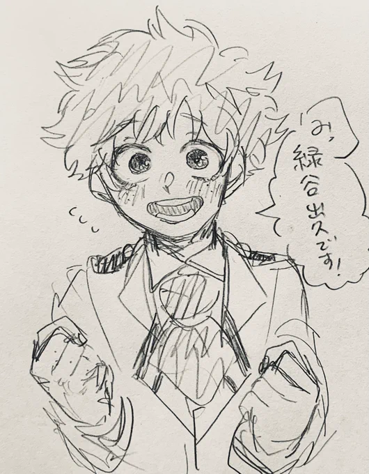 勝デ 