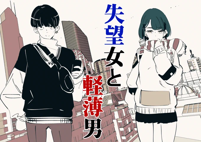 定番化してみます✨ミニ漫画とかも描くかもです。よろでー 