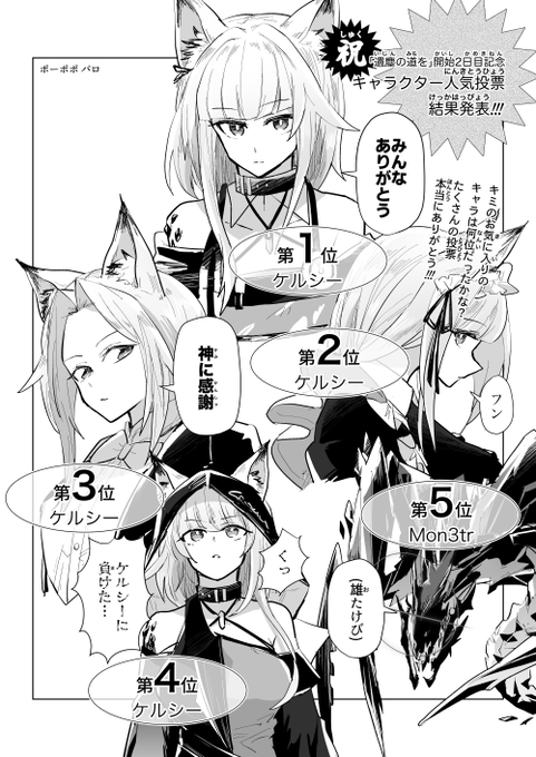 描きたくなった 