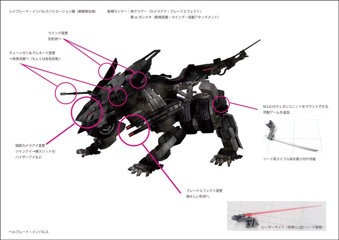 未来兵器のtwitterイラスト検索結果 未来兵器のtwitterイラスト検索結果