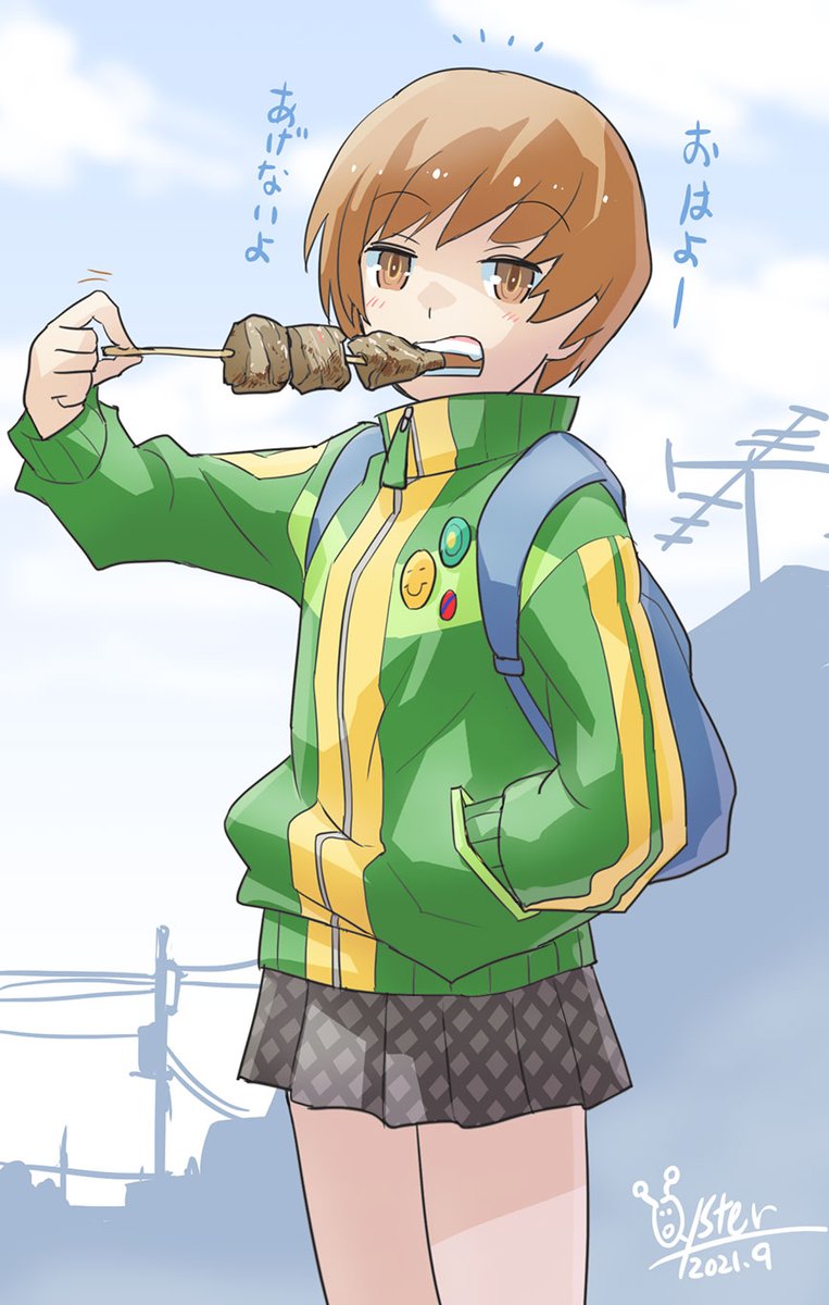 Oyster おはよう千枝ちゃん 昨日ペルソナ4がトレンドにあったので オハヨウ絵 T Co Kdkb5kkcgc Twitter