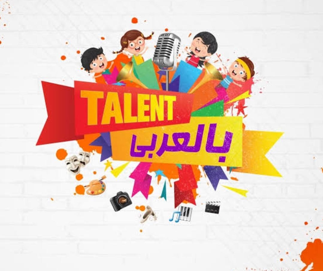 BoghdadySafaa's tweet photo. Your talents are buried inside you, and someone discovers you. We will help you in Talent in Arabic  🤹‍♀️🤸‍♀️
#انجازات_الشباب_والرياضة https://t.co/0vtYvFybCK