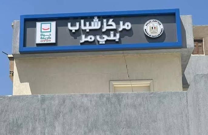 BoghdadySafaa's tweet photo. مراكز الشباب كانت جندي مجهول داعم للشباب جوا المحافظات وجيه الوقت اللي لازم يظهر فيه دورهم "💙

#انجازات_الشباب_والرياضة https://t.co/z2EglxgwnL