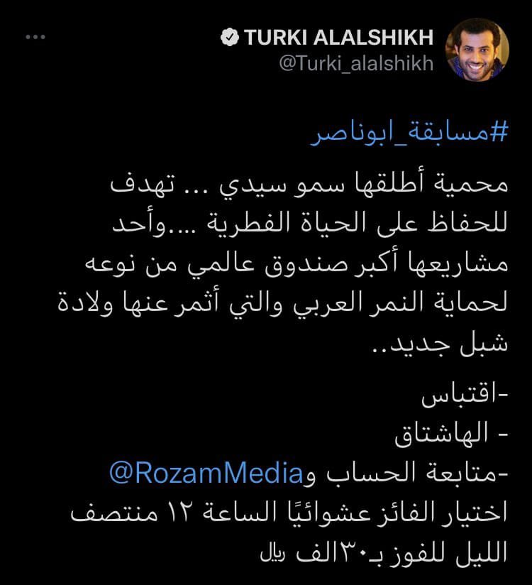 99999Lo's tweet photo. #مسابقه_ابوناصر ⬆

محمية شرعان الطبيعيه - في العلا. يارب ارزقني من حيث لا احتسب https://t.co/DTS78Nd6Q5