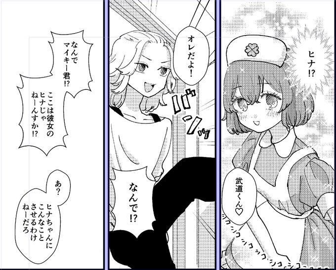 わからん…色々と… 