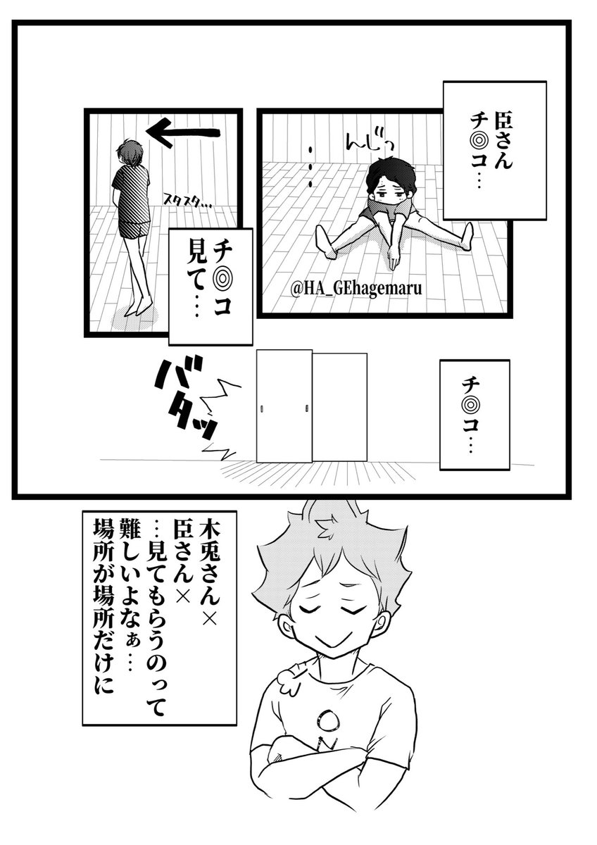 (7/7) 
