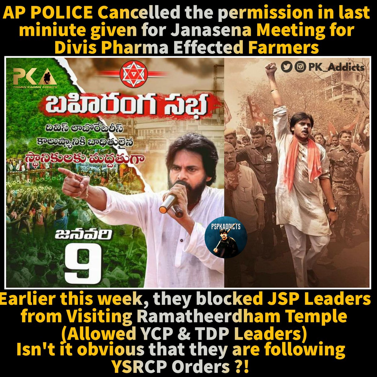 PK_Addicts's tweet photo. YCP Law &amp; Order In AP !? @APPOLICE100

YCP Leaders Can Do B'day &amp; Aniversary Rallies, Meetings With Huge Crowds During Peak Covid Time ; JSP Not Allowed To Do Even Peaceful Protests

#JSPForAP_Roads @PawanKalyan https://t.co/eBc3qN6HZB