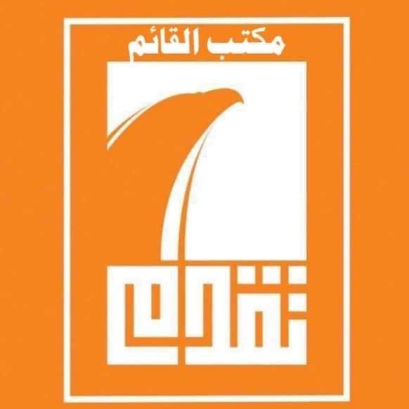 G1xK04's tweet photo. تقدم قصة النجاح https://t.co/dntlek0Zss
