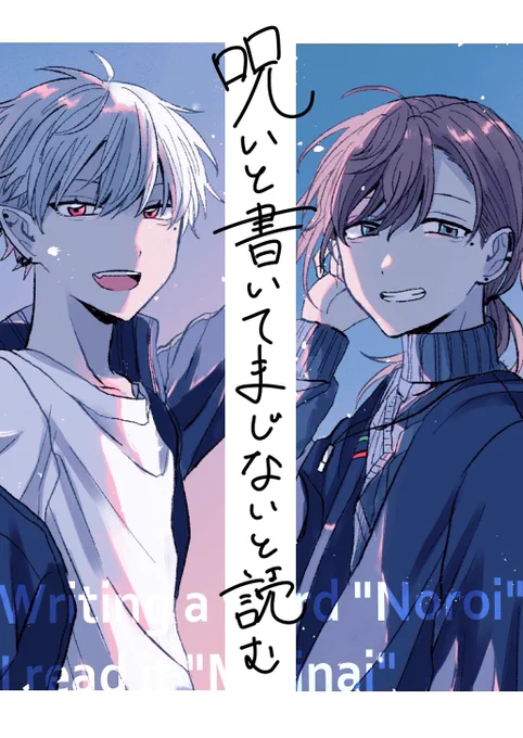 無料配布になりますが念の為サンプルをあげておきます よろしくお願いします
#幕間の観測者 
