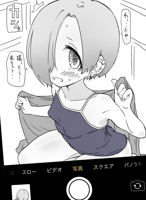 ファンボックスに『プールの授業後の着替えを盗撮される白坂小梅ちゃん』リクエストが来ていたので、正義の心で盗撮したら何かがきちゃったやつ 