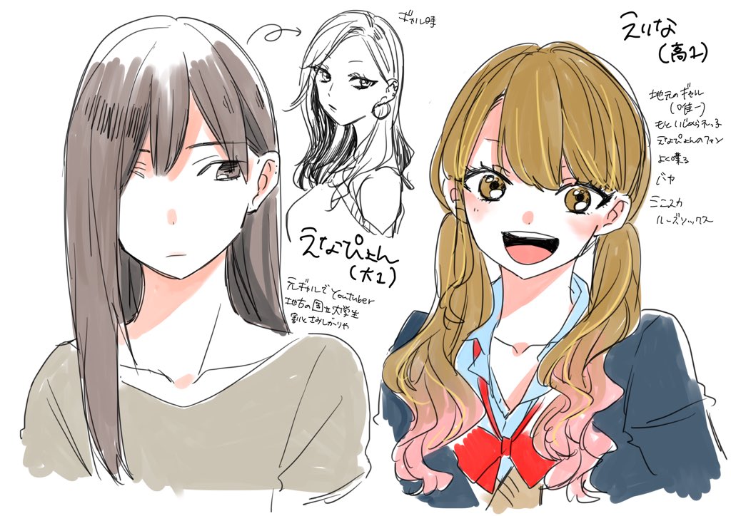 キャラ表描くの好きやねんな〜っていうヨルモ名義で使った過去のものたち👇 