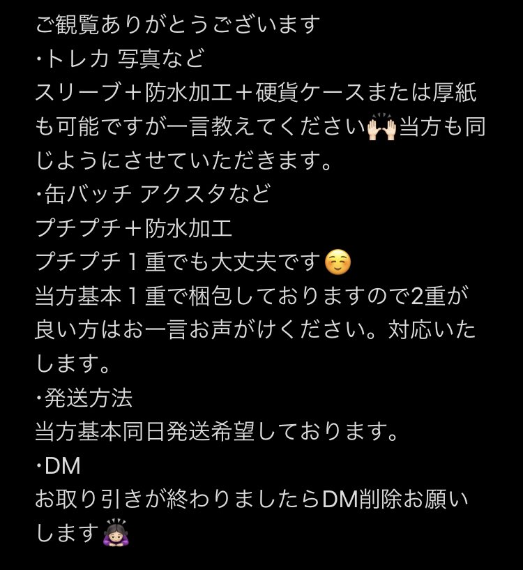 R※固ツイ必読 tweet media