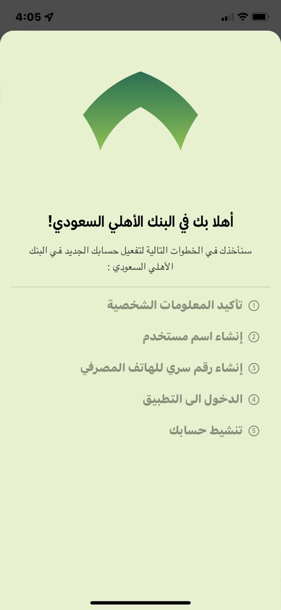 zanooab's tweet photo. @snbalahli السلام عليك يوجد في التطبيق مشكله وهي انني لم استطيع تفعيل حسابي !؟ ماهو الحل https://t.co/tVTBAtpwHM