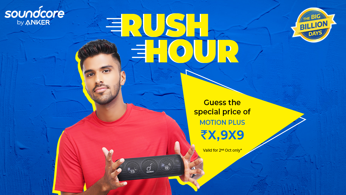 SoundcoreIndia's tweet photo. #RushHour is coming back tomorrow only for a day on @Flipkart #BigBillionDays!
Guess what will be the special price of your favourite #MotionPlus #bluetoothspeaker?
#soundcorebyanker #AnkerInnovations #Partyspeakers https://t.co/KiVioaOYic