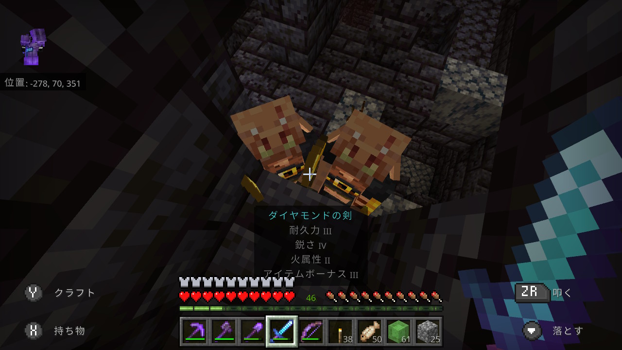 りょう ゲーム好き どーも Nhkで す Minecraft マイクラ マインクラフト Nintendoswitch T Co Xbrqoh9cko Twitter