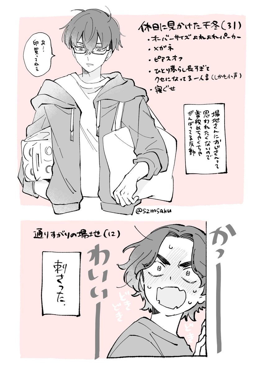 J 6mayjarajsvm
