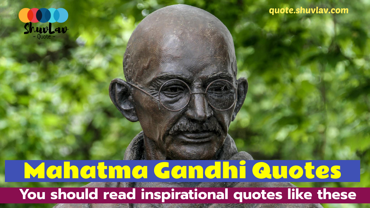 Mahatma Gandhi Quotes: You should read inspirational quotes like these