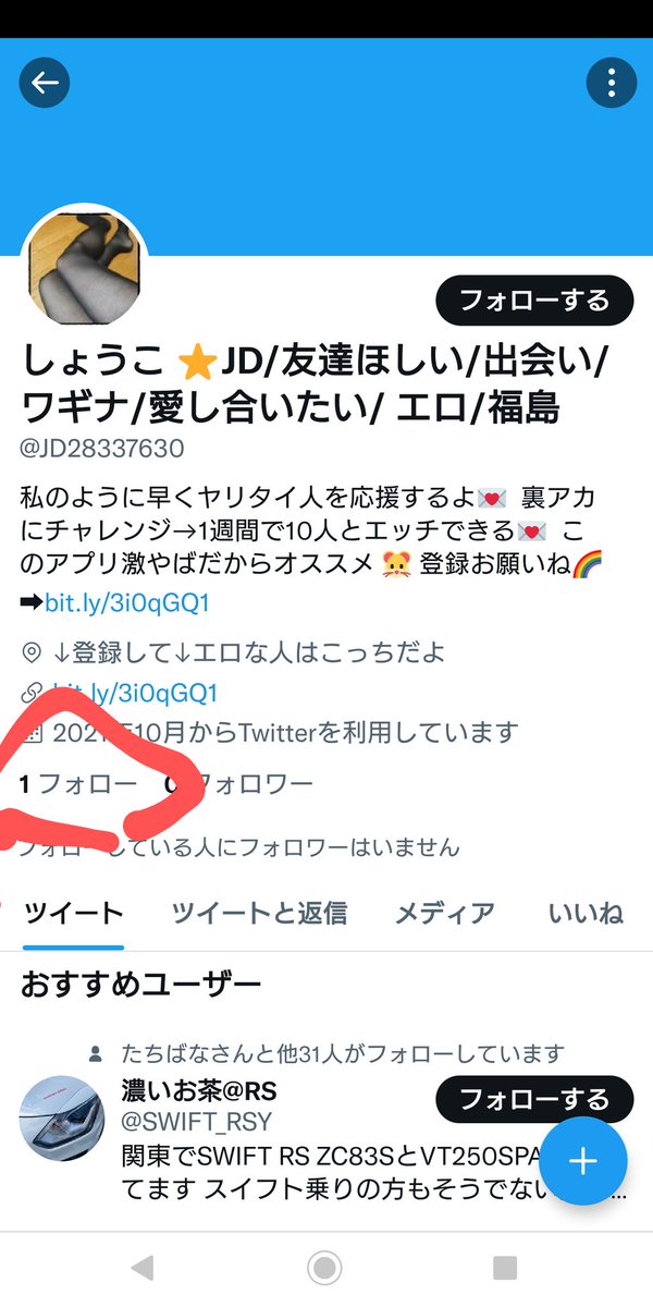 みい★フォロー割あります★ 垢 2025年最新】フォロー割ありますの人気アイテム - メルカリ