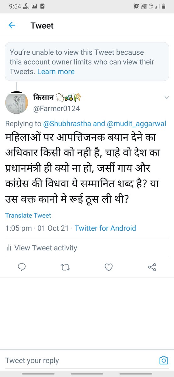 Farmer0124's tweet photo. राजनितिक विश्लेषक के भेष मे बैठे इन भाजपा के प्रवक्ताओं को पहचानिए, यही लोग देश के गद्दार है, जिनसे सच्चाई बिल्कुल भी बर्दाश्त नही होती, भक्तो की दीदी @Shubhrastha ब्लॉक करके भाग गई 😂😂 https://t.co/wLvCQPRs58