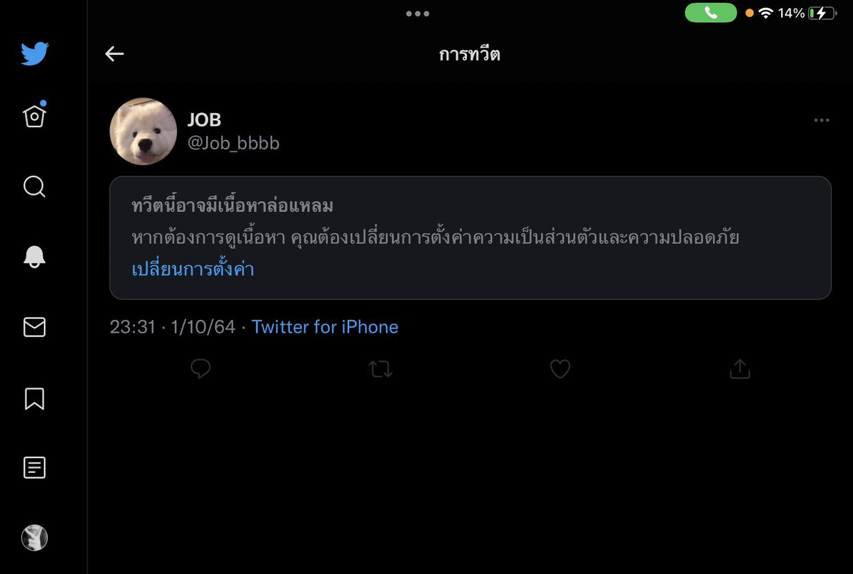 _jiyu_0's tweet photo. ไอ้จ้อบั่ยเหี้ย https://t.co/0MBam7vP3N