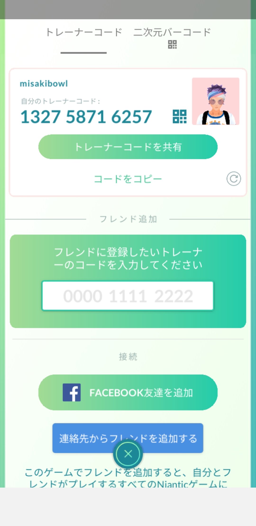Soundbowler Ohkubo Soundbowler Twitter