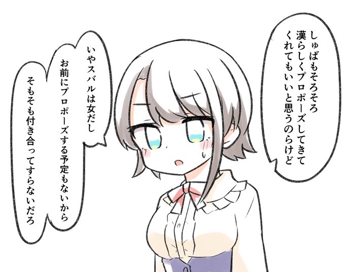 最近結婚報告多いね 