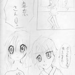 彼氏が時代を飛び越えて覚醒してる。小学生の時の漫画が途中だったんで続き描きました。