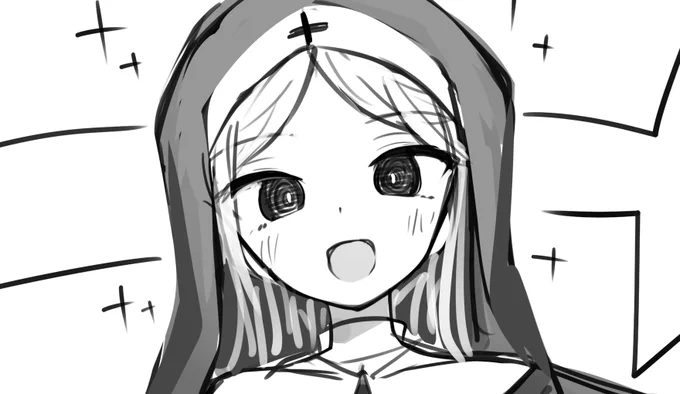 なるほど 