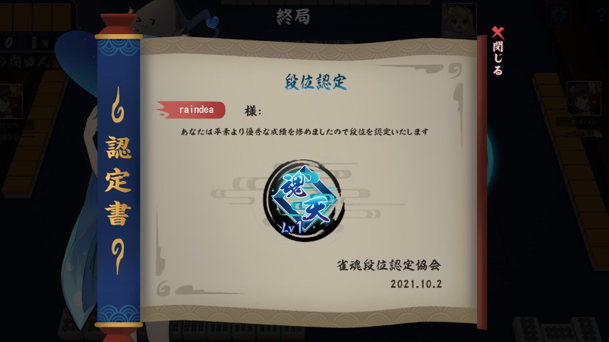 霧島岬 Raindea1021 Twitter