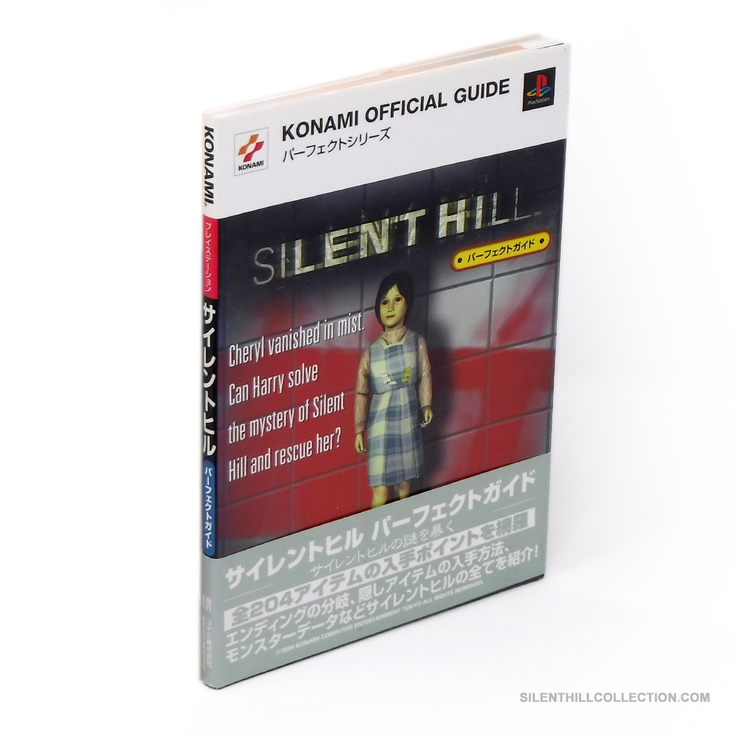 Silent Hill 3: The Novel (JPN) – SilentHillCollection.com