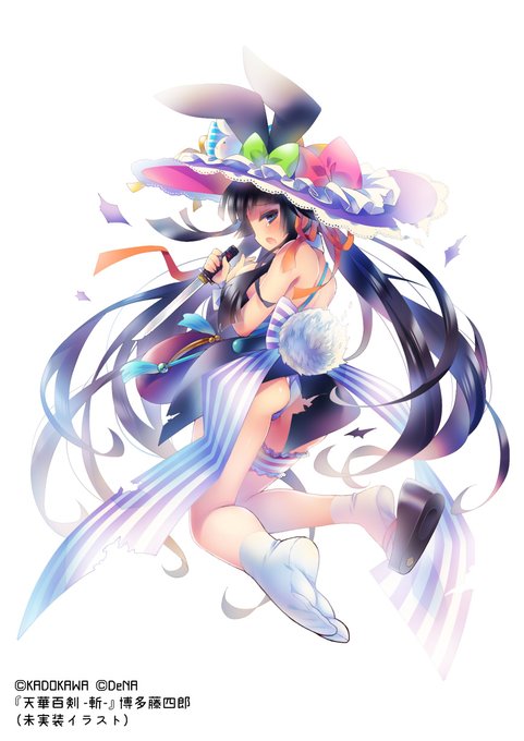 『天華百剣 -斬-』の博多藤四郎ちゃんの、ゲームで実装されなかったやつ。(その1)
#天華百剣 