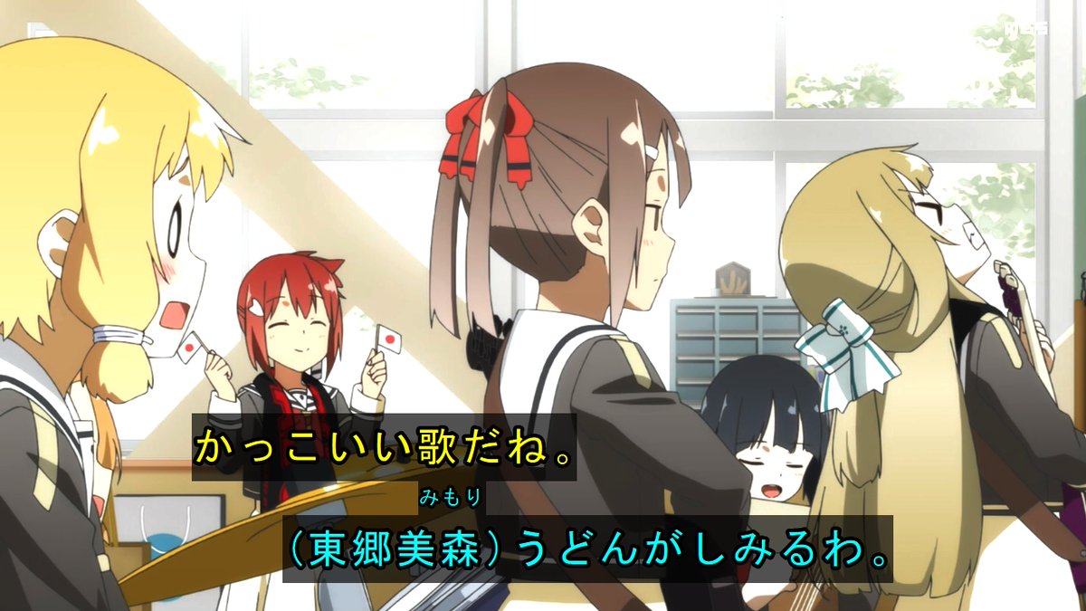 結城友奈は勇者である3期1話感想 日常アニメ詐欺から始まる死亡鬱祭り ゆゆゆ あにこぱす