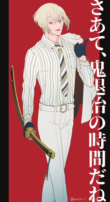 はわわ… 