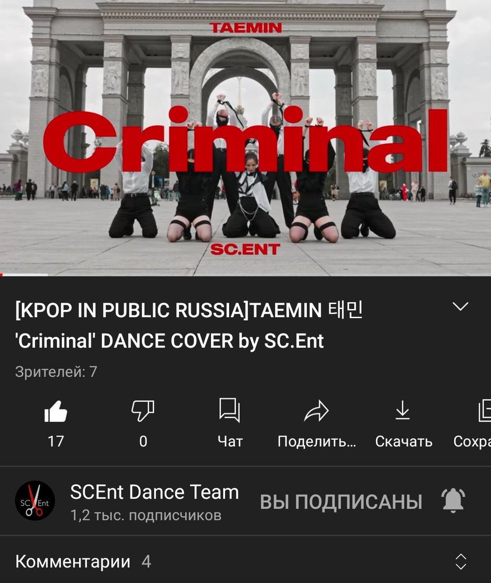 Видео уже на канале! ⛓️ 

Будем рады вашим просмотрам, лайкам и комментариям 🤍 Надеемся, что вам понравится! 

youtu.be/2Rjp2PpKfK4