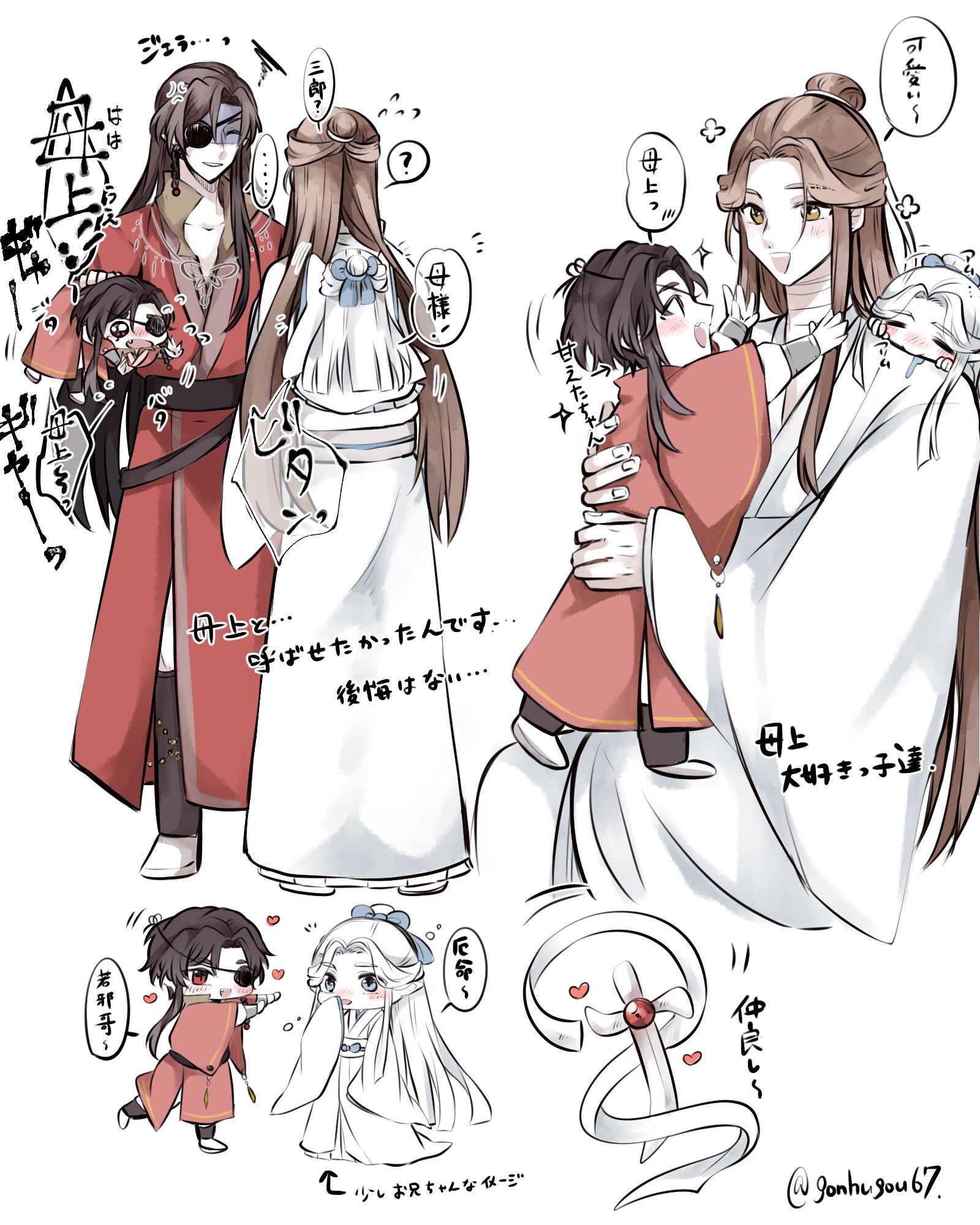 FAoTp2HUUAEORp9?format=jpg&name=orig